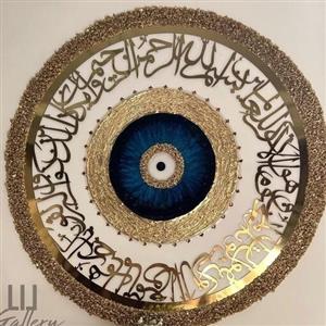 تابلو وان یکاد و چشم نظر در ابعاد 50 سانت کارشده با رزین و سنگ های ژئود