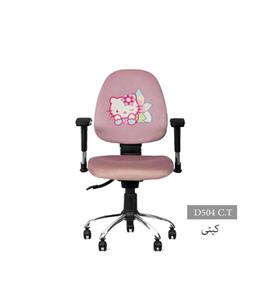 صندلی کودک ونوجوان انرژی مدلD504CT 