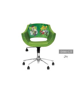 صندلی کودک ونوجوان انرژی مدلD301CT