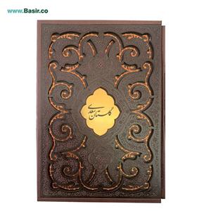 کتاب نفیس گلستان سعدی چرمی همراه با قاب کشویی لیزری