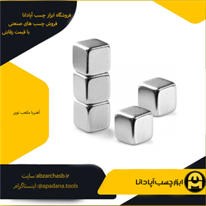 آهنربا توپر مکعب ND سایز 40×50×100 میلی متر