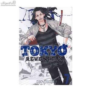 کتاب مانگا Tokyo Revengers 7
