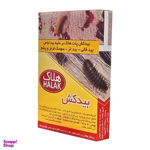 بیدکش هلاک مدل 750