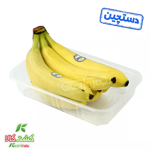 موز دستچین کشت کالا 500 گرمی