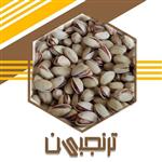 پسته اکبر اقایی شور سنتی درجه1 (400گرمی) ترنجبین