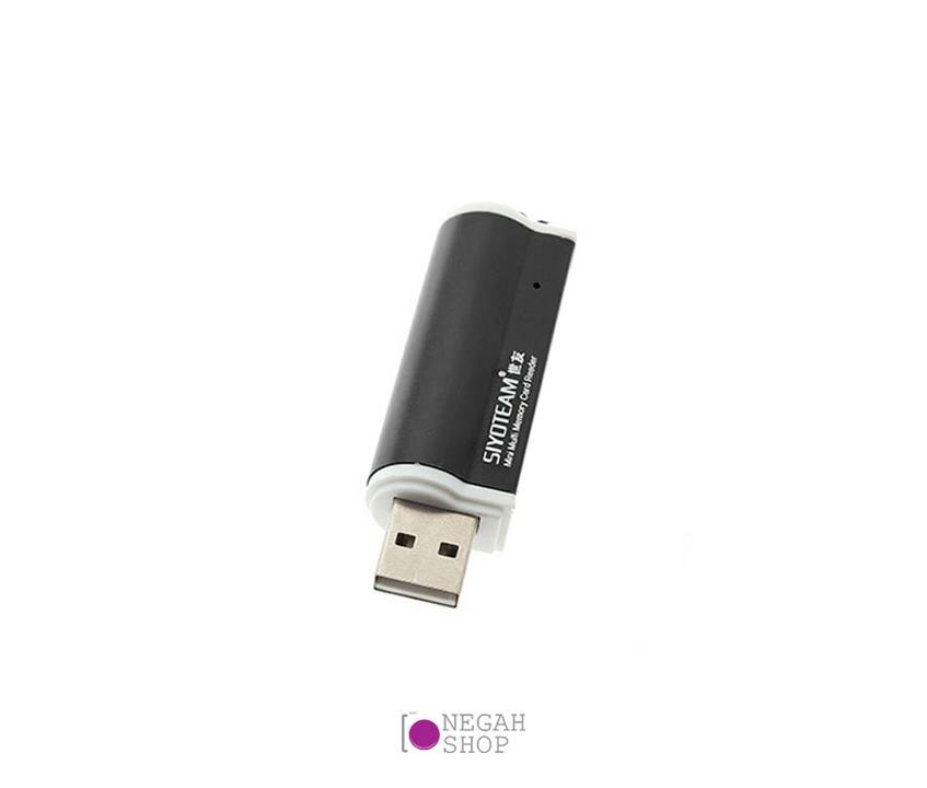 Siyoteam SY-662 Card Reader