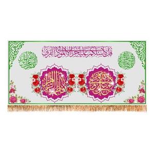پرچم پشت منبری ازدواج نورین کد 7085 سایز 150x70