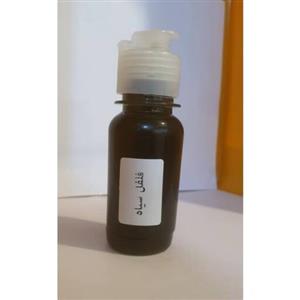 روغن فلفل سیاه(رفع دندان درد و کاهش سینوزیت)60mil