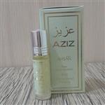 عطر روغنی جیبی(عزیز)6میل برند احسان