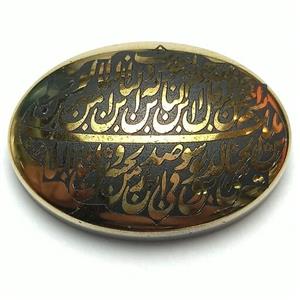نگین حدید صینی خطی 20در25 میلی ومن یتق الله