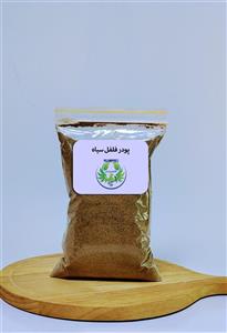 پودر فلفل سیاه(120 گرمی)