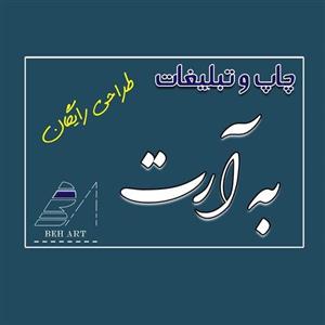 محصولات چاپی کارت ویزیت معمولی گلاسه یووی دورو (1000 عدد) 