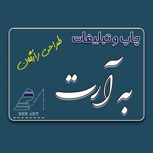 محصولات چاپی کارت کسب و کار سلفون براق دور گرد (500عدد) 