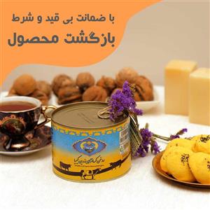 روغن حیوانی گاوی 400 گرمی(کرمانشاهی) زرین کیمیا 
