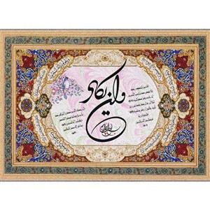 تابلو فرش ماشینی چاپی 1200 شانه طرح وان یکاد سایز 50 در 70 (وان یکاد)