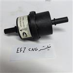 فیلتر CNG دوگانه فابریک سمند EF7