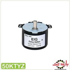 موتور دستگاه جوجه کشی 50KTYZ 