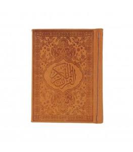 قرآن رنگی جیبی رقعی الوان (700135) 