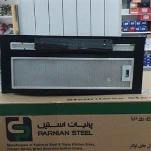 هود مخفی سیاه شرکت جانا