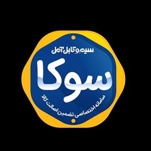 سیم افشان  نمره 1.5 رنگ آبی  برند  سوکا.  آمل