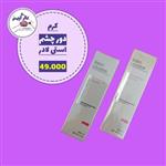 کرم ( سرم ) دور  چشم ( زیر چشم )  استی لادر  اورجینال و اصلی فرانسه