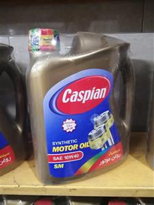 روغن موتور  کاسپین  10W-40 SMحجم 4 لیتری