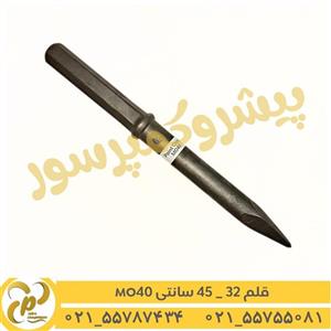 قلم 32 نوک تیز 45 سانتی MO40