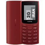 گوشی موبایل نوکیا Nokia 105 4G  2023 