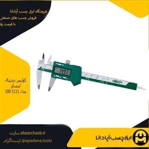 کولیس دیجیتال اینسایز مدل 100-1111