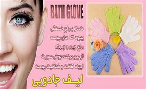 لیف لایه بردار دستکشی