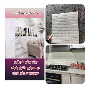 دیوارپوش فومی طرح اجر 70در77
