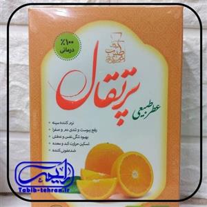 عطر پرتقال 4 گرمی محصول شرکت مرهم طبیب 