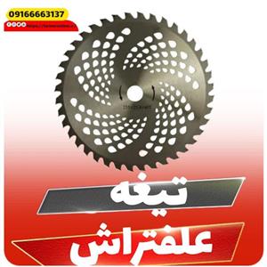 تیغه 40 پر الماسه علف زن قطر 25.5