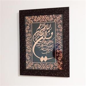 تابلو دیوارکوب مستطیلی  وانیکاد با ورق مسی و قاب بسیار زیبا