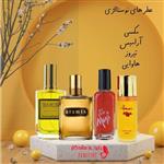 عطر های خاطره انگیز مکسی هاوایی آرامیس تیروز شیشه 10 گرمی