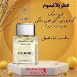 عطر پلاتینیوم شیشه 10 گرمی