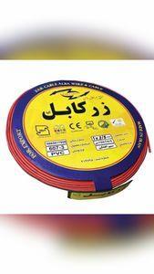 سیم برق افشان 1در 2.5 سیمیا