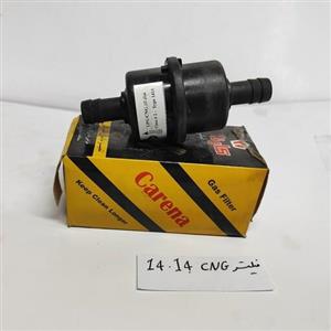 فیلتر CNG دوگانه سوز فابریکی 1414 CNG  دوگانه فابریکی