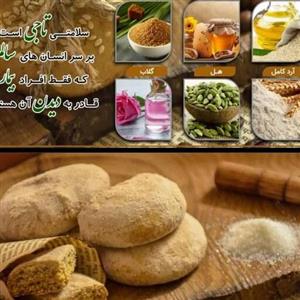 کلوچه شکر قهوه ای