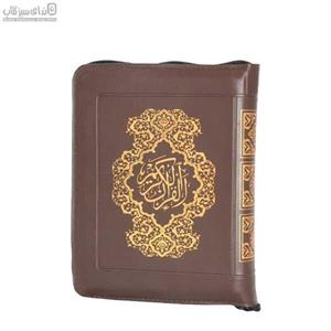 قرآن کریم (کیفی) 41860