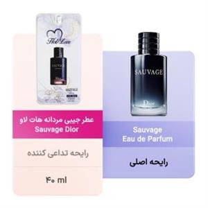 عطر جیبی مردانه هات لاو مدل ساواج دیور حجم 40 میلی لیتر