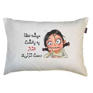 روبالشی مدبرتر مدل کیوت دخترانه طرح اسم الناز کد 56
