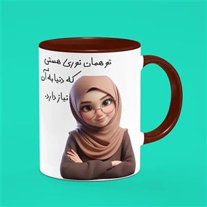 روز دختر لیوان (ماگ)