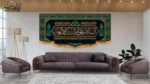 پرچم پشت منبری حضرت ام البنین کد 9068 سایز 150x70 سانتی متر