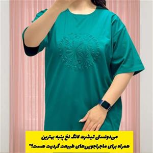 تیشرت لانگ نخ پنبه زنانه