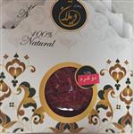 زعفران اصیل و درجه یک خراسان با  برند دیلان.  10 گرمی بسته بندی بهداشتی و شیک و دارای سیب سلامت 5 بسته دو گرمی