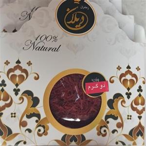 زعفران درجه یک خراسان با برند دیلان عطر و رنگ عالی بسته بندی کاملا بداشتی شیک دو گرمی 