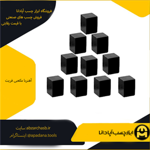 آهنربا مکعبی فریت سایز 25×50×100 میلی متر