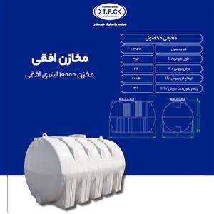 مخزن ۱۰۰۰۰ لیتری افقی طبرستان