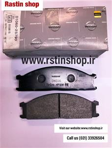 برند:Geniune Parts Nissan